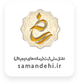 Samandehi