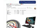 آل این وان Dell Wyse 7010 - Image 4