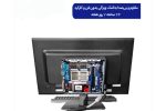 آل این وان Dell Wyse 7010 - Image 7